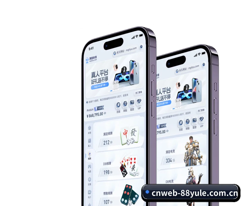 安全认证